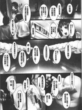 [4K掃圖組][紫月秋夜] 女畜の宴_071