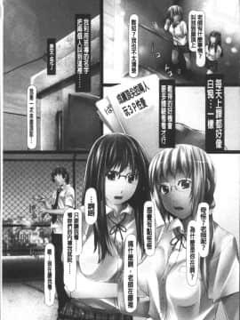 [4K掃圖組][紫月秋夜] 女畜の宴_114