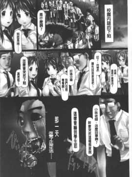 [4K掃圖組][紫月秋夜] 女畜の宴_177