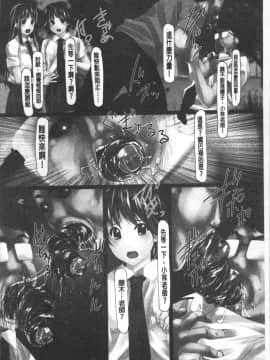 [4K掃圖組][紫月秋夜] 女畜の宴_179