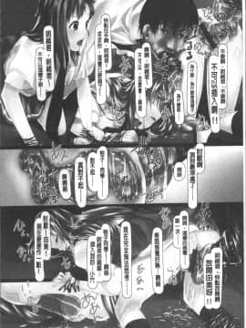[4K掃圖組][紫月秋夜] 女畜の宴_185