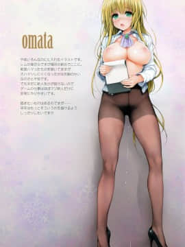 (C93) [偽MIDI泥の会 (石恵)] Matome 5 (よろず)_34_Matome5_035