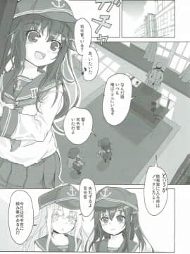 (C90) [特選おひなさま (オヒエンシス)] キスマークはレディのしるし! (艦隊これくしょん -艦これ-)_003