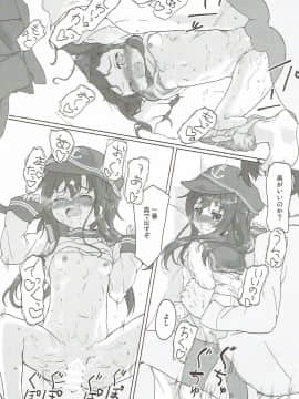 (C90) [特選おひなさま (オヒエンシス)] キスマークはレディのしるし! (艦隊これくしょん -艦これ-)_018
