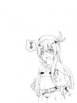 (サンクリ2018 Spring) [井戸端会議所 (ふりいど)] この素晴らしい王女様はお兄様が大好き!! (この素晴らしい世界に祝福を!)_004