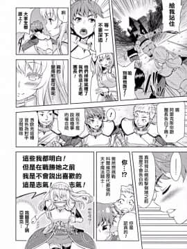 [山田ゴゴゴ] エローナ オークの淫紋に侵された女騎士の末路 1-5_010_007