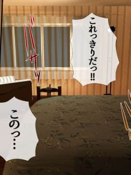 (同人CG集) [安楽街] 黒髪理由アリ援交ファイル_08-00