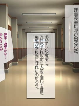 (同人CG集) [安楽街] 黒髪理由アリ援交ファイル_10＼00