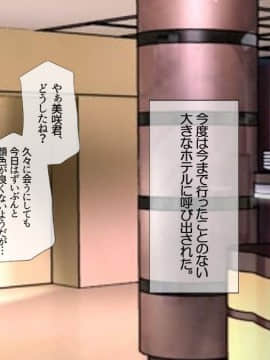 (同人CG集) [安楽街] 黒髪理由アリ援交ファイル_16-00