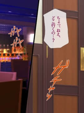 (同人CG集) [安楽街] 黒髪理由アリ援交ファイル_16-01