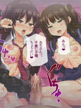 (同人CG集) [安楽街] 黒髪理由アリ援交ファイル_21-20