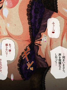 (同人CG集) [安楽街] 黒髪理由アリ援交ファイル_26-23