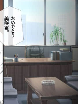 (同人CG集) [安楽街] 黒髪理由アリ援交ファイル_27-00