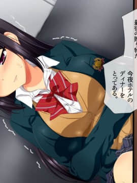 (同人CG集) [安楽街] 黒髪理由アリ援交ファイル_27-11