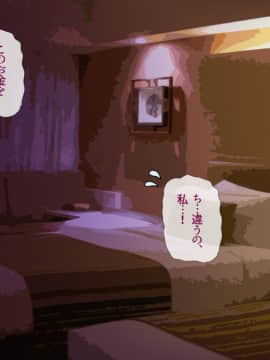 (同人CG集) [安楽街] 黒髪理由アリ援交ファイル_28＼01