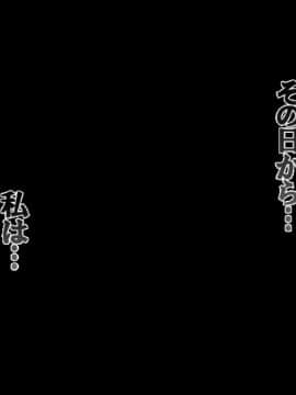 (同人CG集) [安楽街] 黒髪理由アリ援交ファイル_29-15