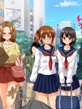 (同人CG集) [安楽街] 処女証明書が恥になる世界_013_00_05
