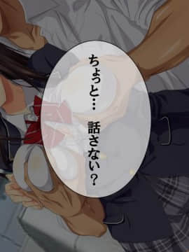 (同人CG集) [安楽街] 処女証明書が恥になる世界_035_01_19