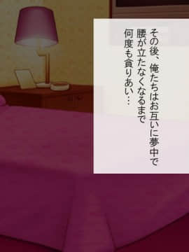 (同人CG集) [安楽街] 処女証明書が恥になる世界_082_04_00