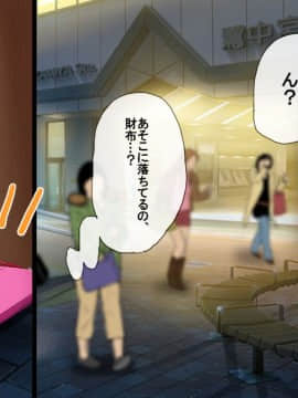 (同人CG集) [安楽街] 処女証明書が恥になる世界_091_05_01