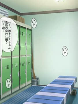 (同人CG集) [安楽街] 処女証明書が恥になる世界_204_11_00