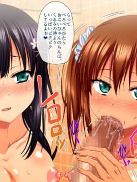(同人CG集) [安楽街] 処女証明書が恥になる世界_249_13_11