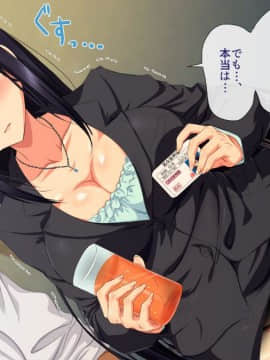 (同人CG集) [安楽街] 処女証明書が恥になる世界_279_15_06