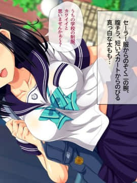 (同人CG集) [安楽街] 真面目処女のエロ垢見つけてオフパコ三昧！！_00＼25
