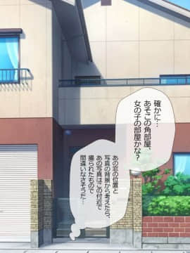 (同人CG集) [安楽街] 真面目処女のエロ垢見つけてオフパコ三昧！！_00＼30