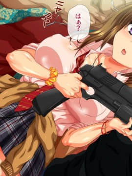 (同人CG集) [安楽街] 真面目処女のエロ垢見つけてオフパコ三昧！！_04-06