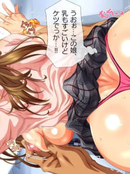 (同人CG集) [安楽街] 真面目処女のエロ垢見つけてオフパコ三昧！！_05-26