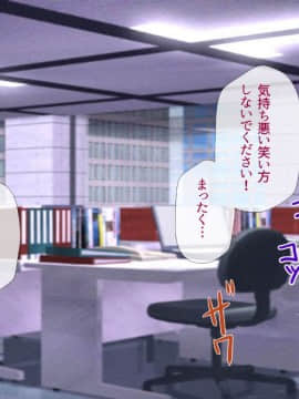 (同人CG集) [安楽街] 真面目処女のエロ垢見つけてオフパコ三昧！！_06-05