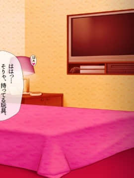 (同人CG集) [安楽街] 真面目処女のエロ垢見つけてオフパコ三昧！！_08-07