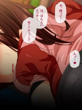 (同人CG集) [安楽街] 真面目処女のエロ垢見つけてオフパコ三昧！！_11-31