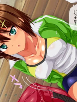 (同人CG集) [安楽街] 真面目処女のエロ垢見つけてオフパコ三昧！！_19-04