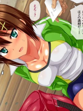 (同人CG集) [安楽街] 真面目処女のエロ垢見つけてオフパコ三昧！！_19-07