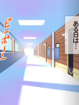 (同人CG集) [安楽街] 真面目処女のエロ垢見つけてオフパコ三昧！！_22-00