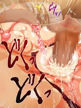 (同人CG集) [安楽街] 真面目処女のエロ垢見つけてオフパコ三昧！！_23-38
