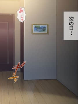 (同人CG集) [安楽街] 真面目処女のエロ垢見つけてオフパコ三昧！！_24-00