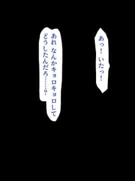 (同人CG集) [汁っけの多い柘榴] デカチン使って人生犯り直し!_010_cg_00_00i