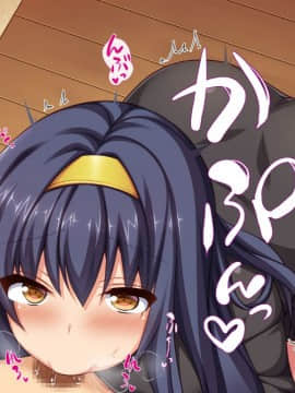 (同人CG集) [汁っけの多い柘榴] デカチン使って人生犯り直し!_139_cg_06_15