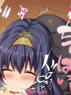 (同人CG集) [汁っけの多い柘榴] デカチン使って人生犯り直し!_141_cg_06_17