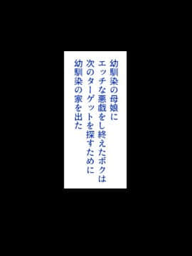 (同人CG集) [汁っけの多い柘榴] デカチン使って人生犯り直し!_213_cg_10_00a