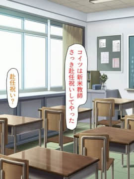 (同人CG集) [汁っけの多い柘榴] 教え子ドスケベビッチギャルに搾られるっ！！_CG_02_00c