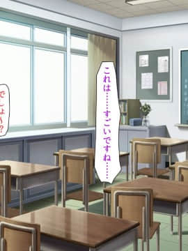 (同人CG集) [汁っけの多い柘榴] 教え子ドスケベビッチギャルに搾られるっ！！_CG_02_00e