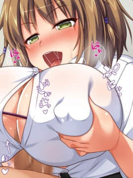 (同人CG集) [汁っけの多い柘榴] 教え子ドスケベビッチギャルに搾られるっ！！_CG_02_07