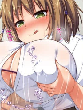 (同人CG集) [汁っけの多い柘榴] 教え子ドスケベビッチギャルに搾られるっ！！_CG_02_13