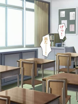 (同人CG集) [汁っけの多い柘榴] 教え子ドスケベビッチギャルに搾られるっ！！_CG_03_04