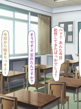 (同人CG集) [汁っけの多い柘榴] 教え子ドスケベビッチギャルに搾られるっ！！_CG_03_34