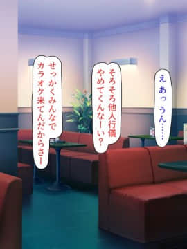 (同人CG集) [汁っけの多い柘榴] 教え子ドスケベビッチギャルに搾られるっ！！_CG_04_00b